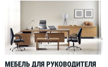 Photo of Анексфор — мебель и специализированное оборудование