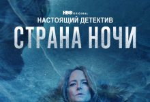 Photo of Где смотреть фильмы и сериалы онлайн