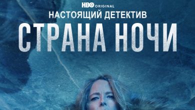 Photo of Где смотреть фильмы и сериалы онлайн